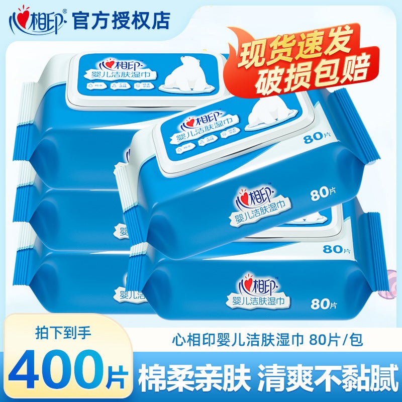 Xinxiangyin Baby Wipes 80 Sheets/Pack Pure Water Special For Newborns' Hands, Mouth, And Bottom With Lid Extraction Wet Wipes - Image 1
